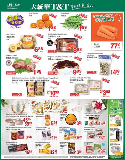 T&T Supermarket (AB) Flyer December 3 to 9