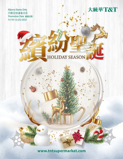 T&T Supermarket (AB) Holiday Season Flyer November 19 to December 25
