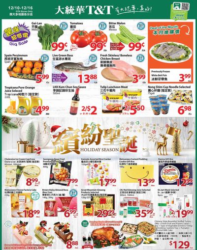 T&T Supermarket (GTA) Flyer December 10 to 16