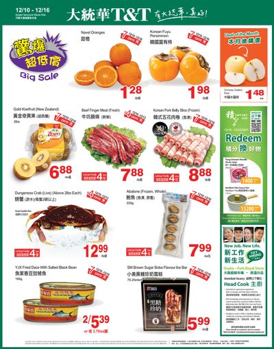 T&T Supermarket (BC) Flyer December 10 to 16