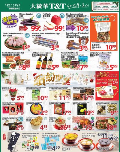 T&T Supermarket (Waterloo) Flyer December 17 to 23