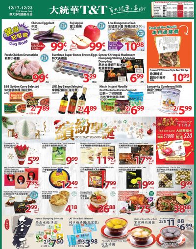 T&T Supermarket (GTA) Flyer December 17 to 23