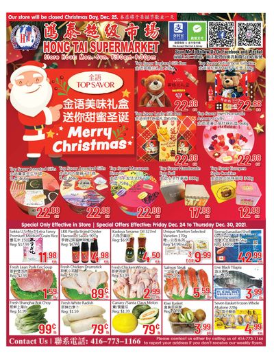 Hong Tai Supermarket Flyer December 24 to 30