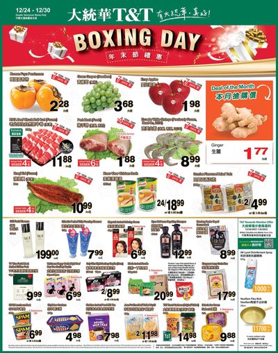 T&T Supermarket (BC) Flyer December 24 to 30