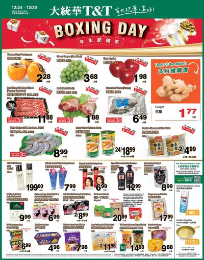 T&T Supermarket (AB) Flyer December 24 to 30