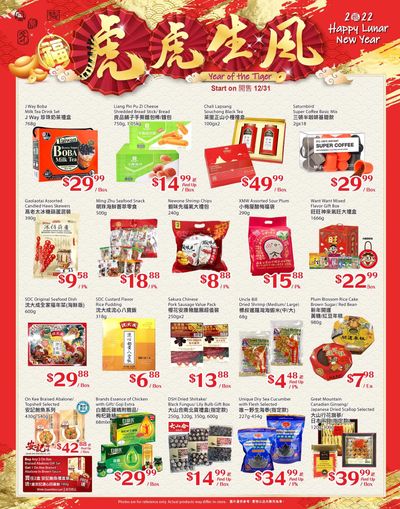 T&T Supermarket (GTA) Lunar New Year Flyer December 31 to February 3