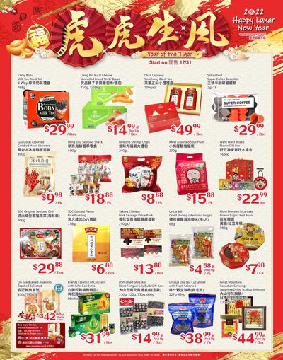 T&T Supermarket (Waterloo) Lunar New Year Flyer December 31 to February 3