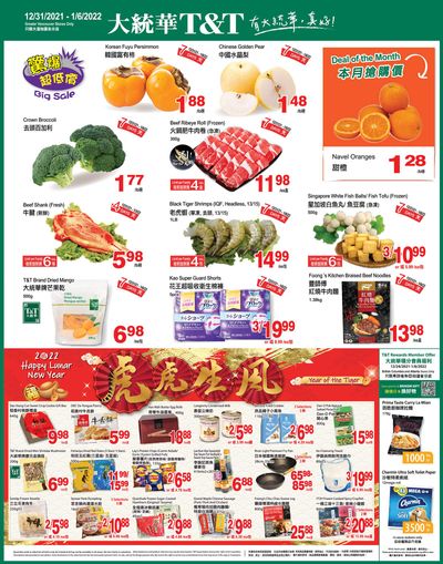 T&T Supermarket (BC) Flyer December 31 to January 6