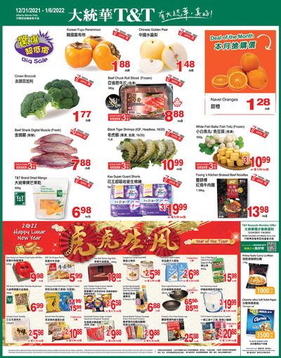 T&T Supermarket (AB) Flyer December 31 to January 6