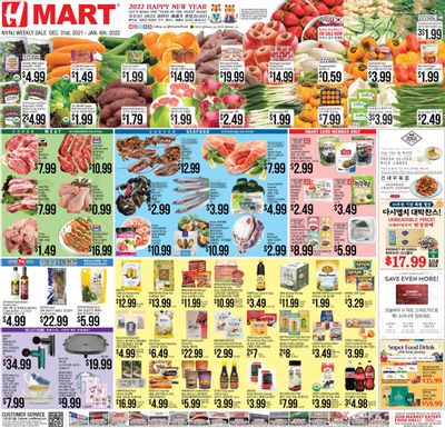 Hmart Weekly Ad Flyer December 31 to January 7