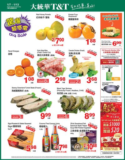 T&T Supermarket (BC) Flyer January 7 to 13