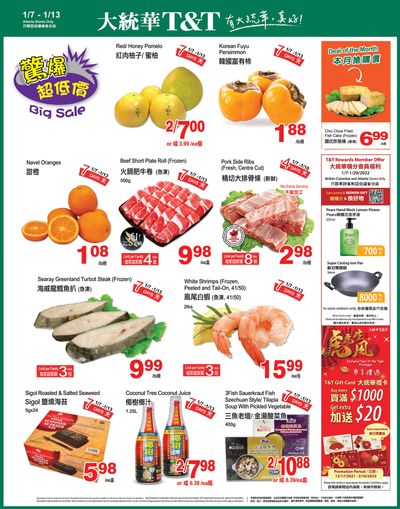 T&T Supermarket (AB) Flyer January 7 to 13