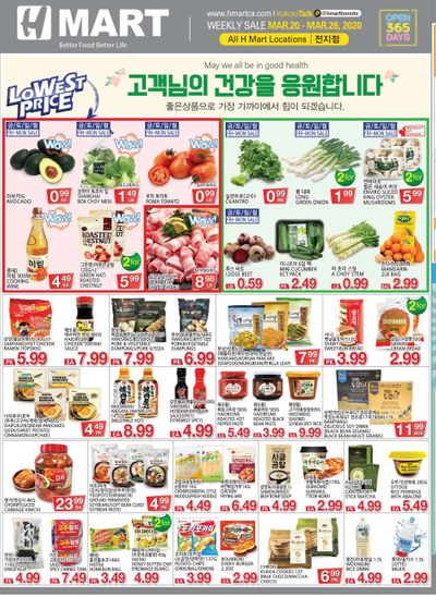 H Mart (ON) Flyer March 20 to 26
