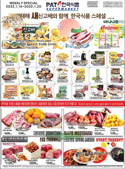 PAT Mart Flyer January 14 to 20