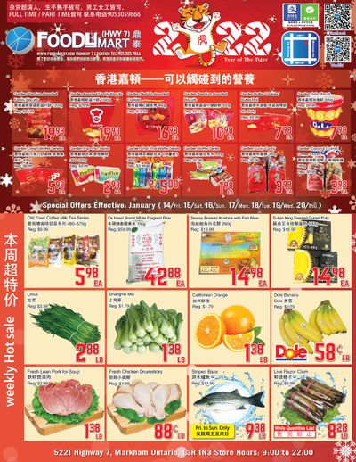 FoodyMart (HWY7) Flyer January 14 to 20