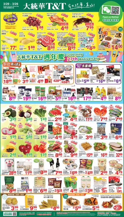 T&T Supermarket (BC) Flyer March 20 to 26