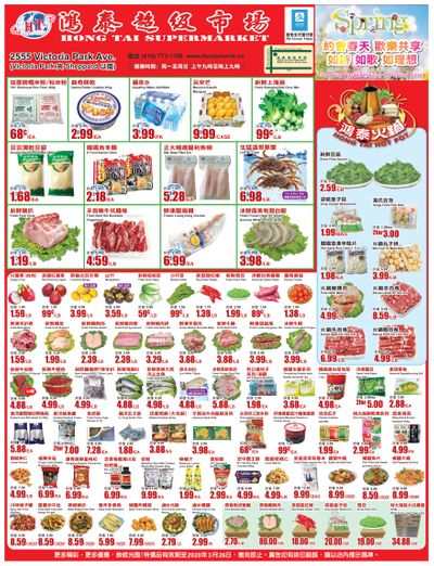Hong Tai Supermarket Flyer March 20 to 26