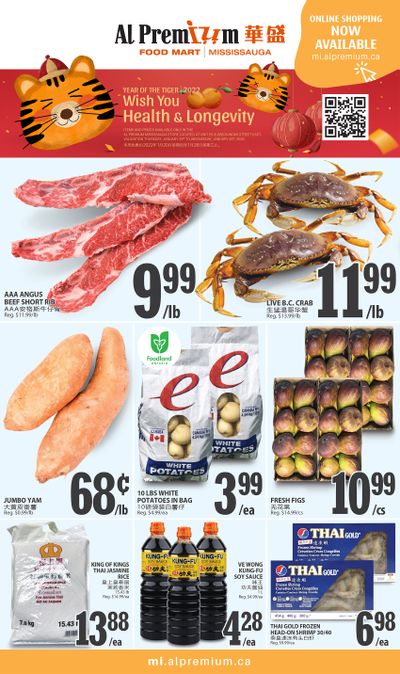 Al Premium Food Mart (Mississauga) Flyer January 20 to 26