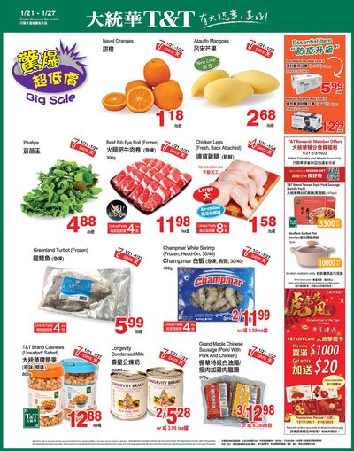 T&T Supermarket (BC) Flyer January 21 to 27