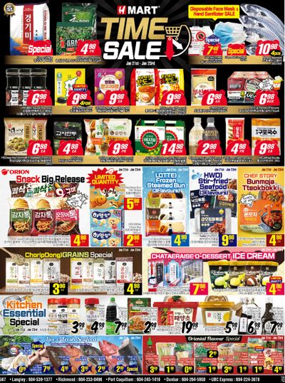 H Mart (West) Flyer January 21 to 27