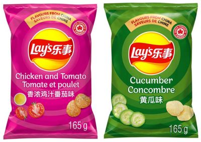 Walmart Canada New Lay’s: Chicken and Tomato + Cucumber Potato Chips