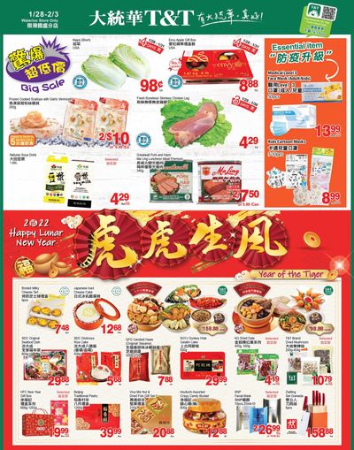T&T Supermarket (Waterloo) Flyer January 28 to February 3