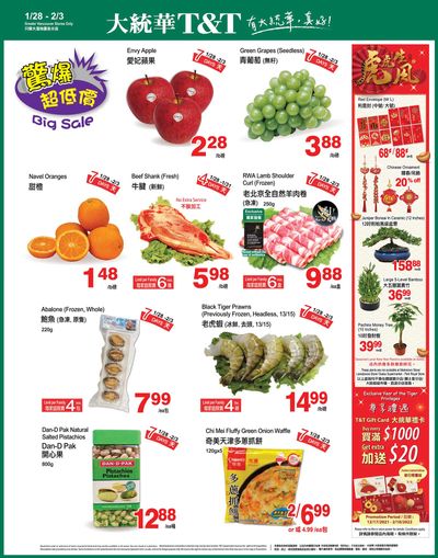 T&T Supermarket (BC) Flyer January 28 to February 3
