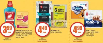 Shoppers Drug Mart Canada: Royale Bathroom Tissue And Tiger Towels Deal This Weekend!