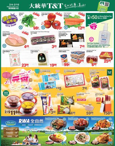 T&T Supermarket (Waterloo) Flyer February 4 to 10