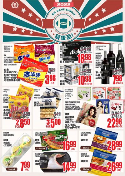 99 Ranch Market (CA) Weekly Ad Flyer February 6 to February 13