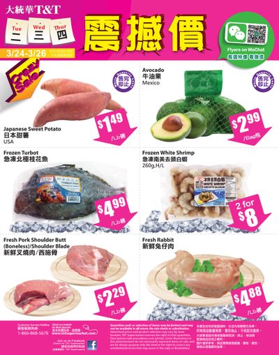 T&T Supermarket (GTA) Crazy Sale Flyer March 24 to 26