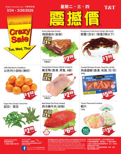 T&T Supermarket (BC) Crazy Sale Flyer March 24 to 26