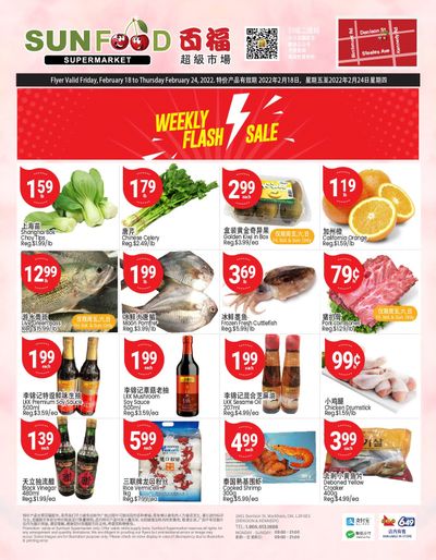 Sunfood Supermarket Flyer February 18 to 24