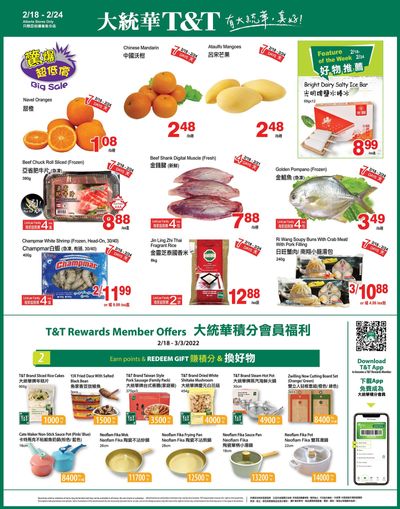 T&T Supermarket (AB) Flyer February 18 to 24