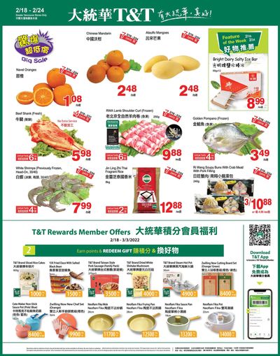 T&T Supermarket (BC) Flyer February 18 to 24