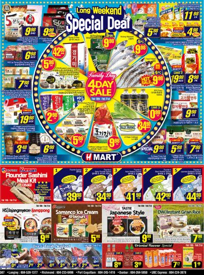 H Mart (West) Flyer February 18 to 24