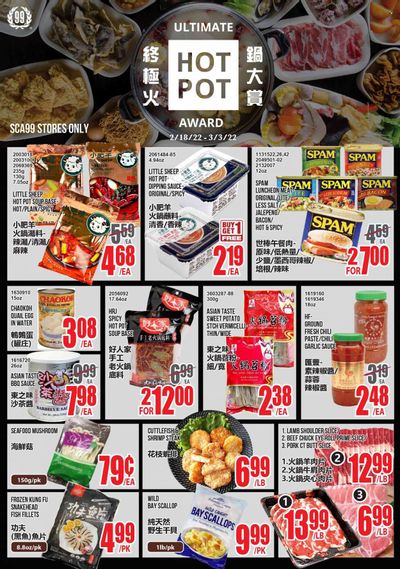 99 Ranch Market (CA) Weekly Ad Flyer February 18 to February 25
