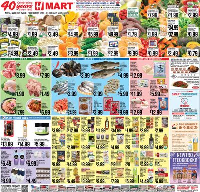 Hmart Weekly Ad Flyer February 18 to February 25