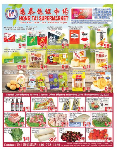 Hong Tai Supermarket Flyer February 25 to March 3
