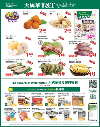 T&T Supermarket (BC) Flyer February 25 to March 3