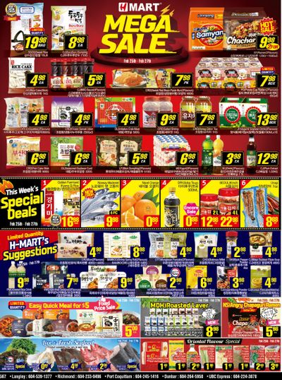 H Mart (West) Flyer February 25 to March 3