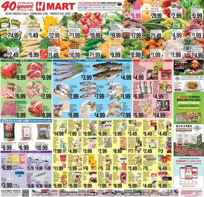 Hmart Weekly Ad Flyer February 25 to March 4