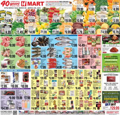Hmart Weekly Ad Flyer March 5 to March 12