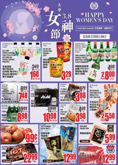 99 Ranch Market (CA) Weekly Ad Flyer March 5 to March 12