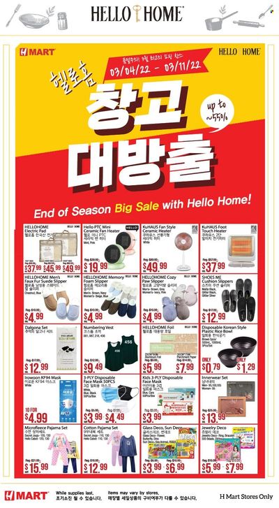 Hmart Weekly Ad Flyer March 6 to March 13