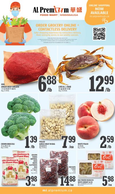 Al Premium Food Mart (Mississauga) Flyer March 10 to 16