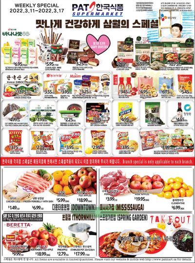 PAT Mart Flyer March 11 to 17