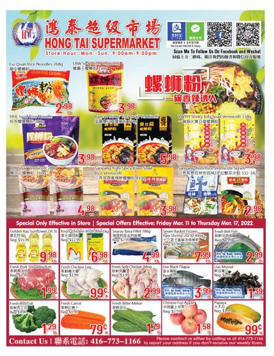 Hong Tai Supermarket Flyer March 11 to 17