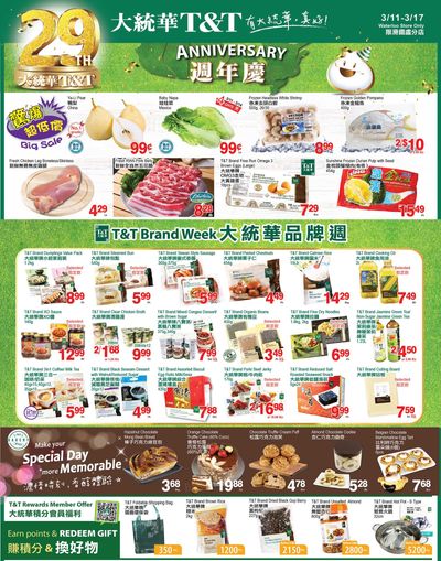 T&T Supermarket (Waterloo) Flyer March 11 to 17