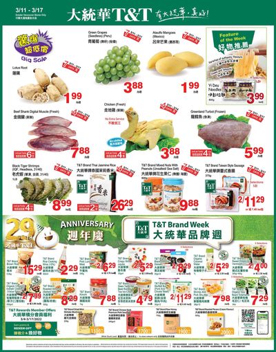 T&T Supermarket (BC) Flyer March 11 to 17